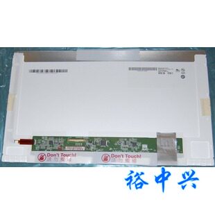 东芝 L600 L601 R835 LP133WH1 TLA1 笔记本液晶屏