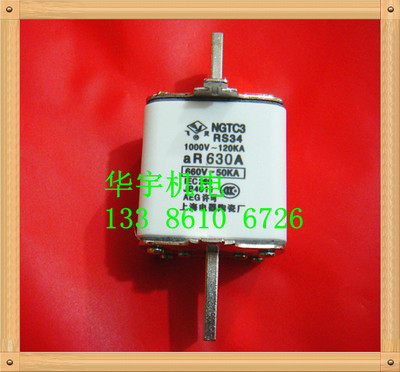 NGTC3(RS34) -630A 熔断器熔芯陶瓷保险丝熔断芯方刀型熔断器