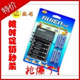 [包邮正品瑞能 充电电池 4节 5号充电电池 套装2300MA 5号 AA套装]