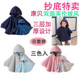 Gants pour enfants - Ref 2147203 Image 11