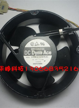Sanyo/三洋 17250 DC24V 0.58A 109F1724H541变频器 散热风扇