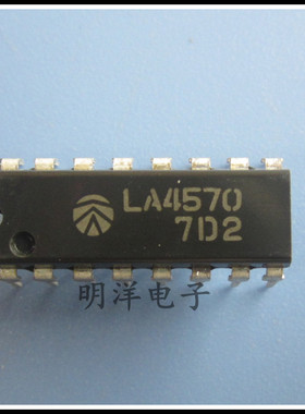LA4570单片立体声放音集成电路 全新原装进口 质量保证