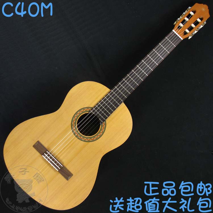 YAMAHAÑÅÂí¹þC40 C40M CM40¹Åµä¼ªËû ÕýÆ·¹Ù·½ÊÚȨ