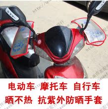 Outils pour pneus de vélo - Ref 2310714 Image 29