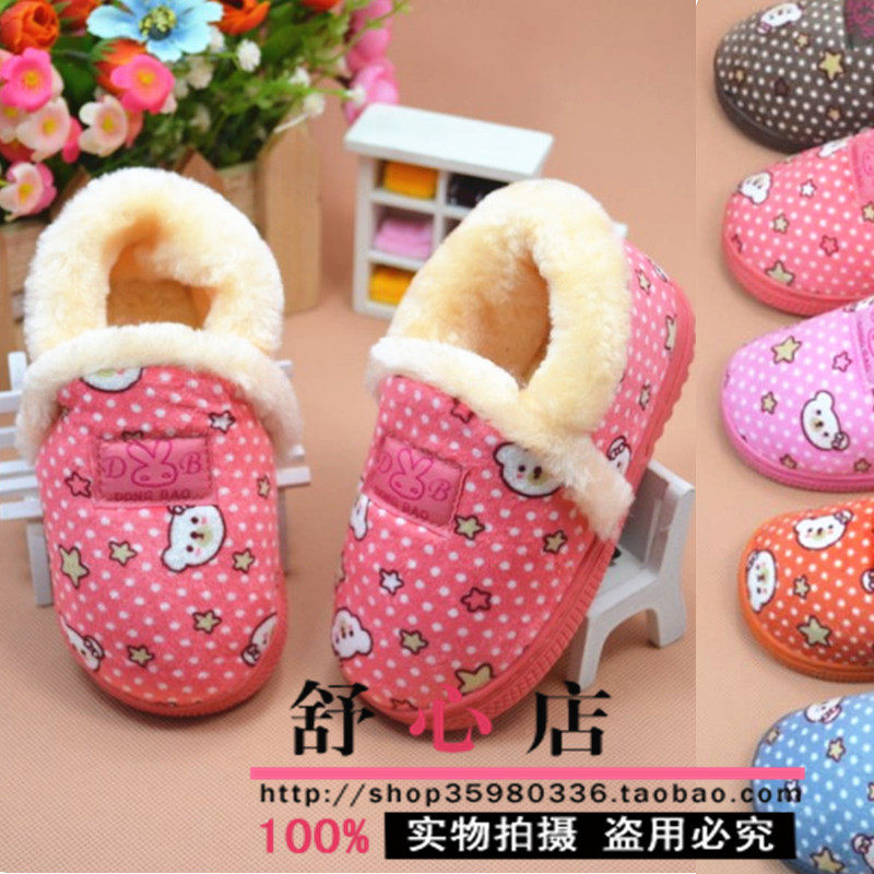 Pantoufles enfants en suède pour hiver - Ref 1016307 Image 1