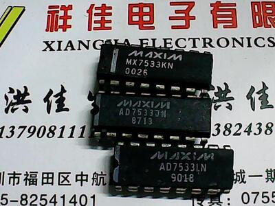 【实体店】AD7533JN AD7533KN 美信厂家质量好