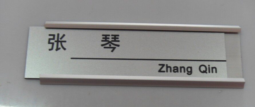 铝合金卡槽牌姓名座位牌工作岗位牌标识牌提示牌易更换插卡牌定制