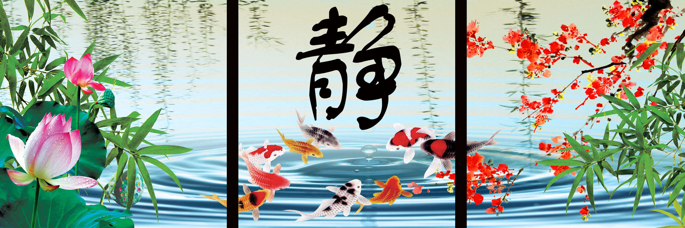 629海报印制海报展板素材885静九鱼梅花竹子荷花挂画