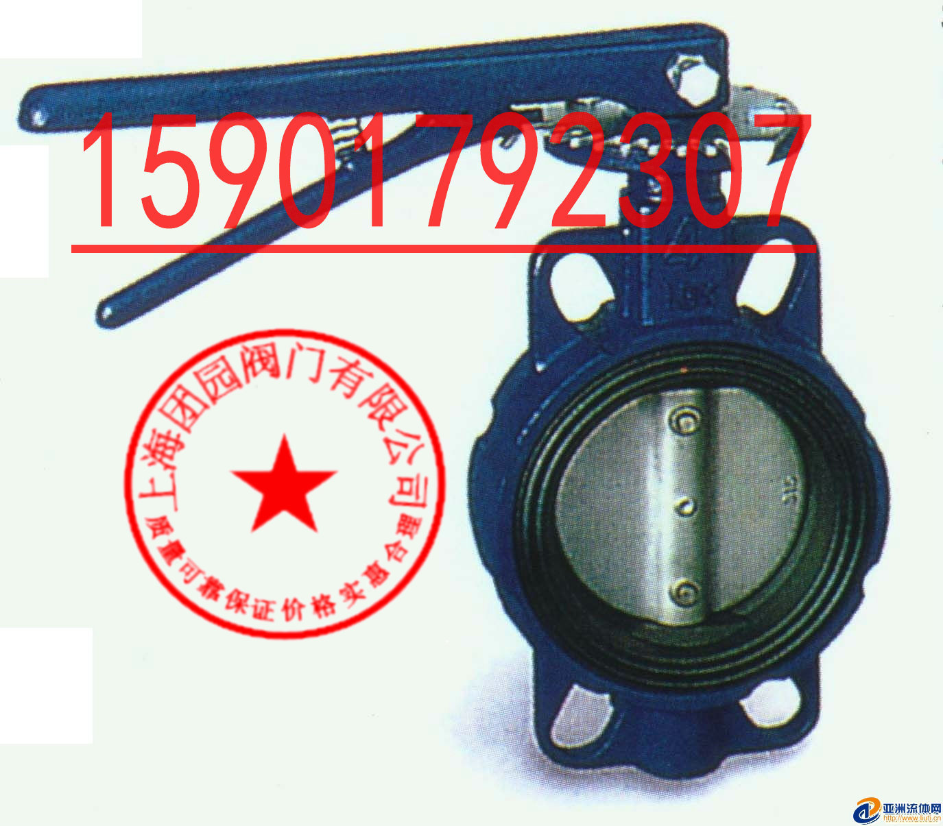 上海团园D71X-16对夹式蝶阀国标美标德标通用DN150 3寸4寸6寸8寸