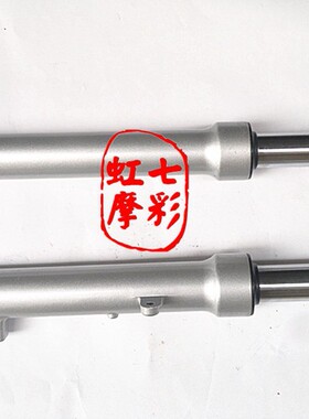 豪迈50助力车摩托车前减震女装小龟王鼓刹前减震前避震