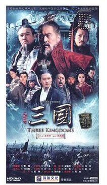 电视剧 新三国演义/新版三国 全集 经济版 盒装 18DVD 中英字幕
