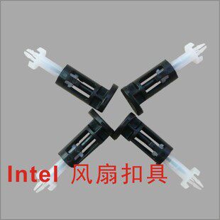 英特尔intel 775扣具 1156按扣CPU风扇脚 1155塑料扣件固定脚 4对