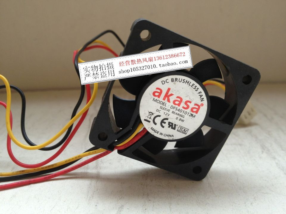 DFS401012M DC12V 0.8W 40*40*10MM