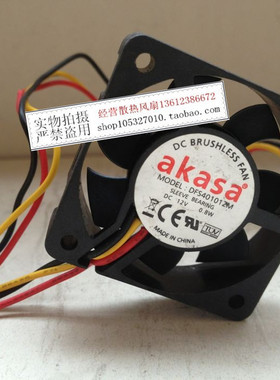 DFS401012M DC12V 0.8W 40*40*10MM