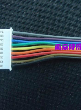 XH 2.5间距9PIN接插件电源连接线彩排线双头同向线束各种长度花色