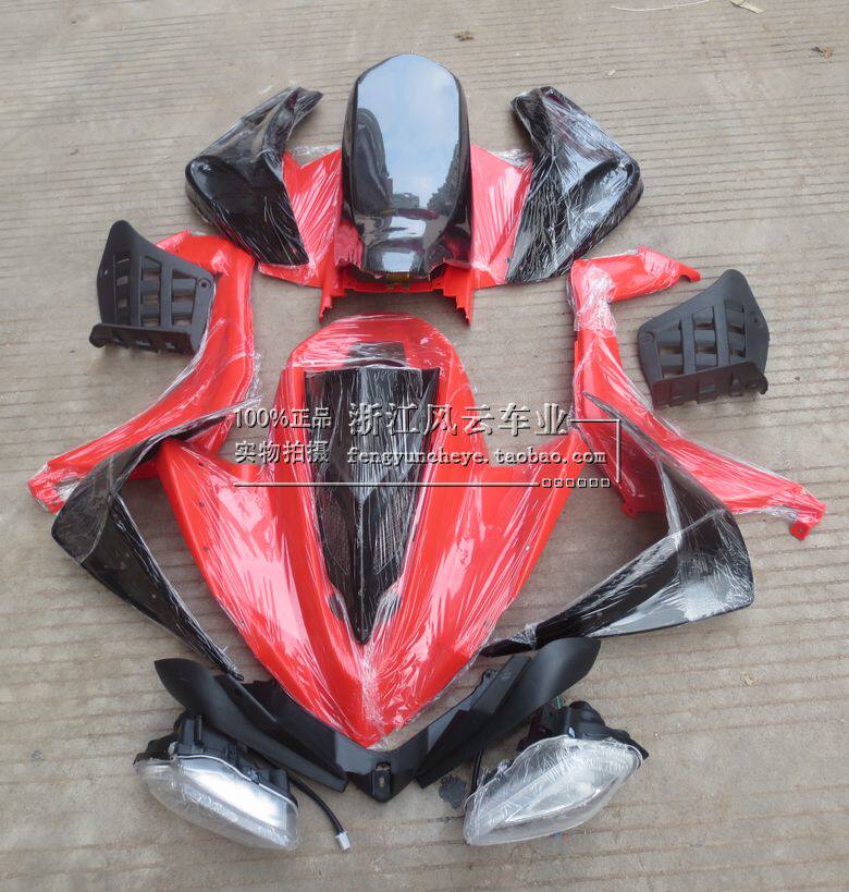 四轮越野摩托车配件 F1大火星沙滩车整车外壳 塑料件 带大灯坐垫