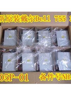 全新戴尔/DELL 330 745 755 760 L305P-01 06 05 MT大机箱电源