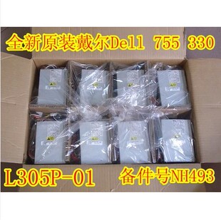 L305P MT大机箱电源 330 760 755 745 DELL 全新戴尔