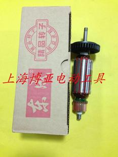 100 适用于04 配件S1M 125 转子 FF10 东成电动工具角磨机原装