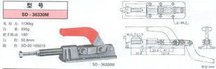 垂直式 工装 推拉式 快速夹具 肘夹 36330M肘夹 夹具 压紧器