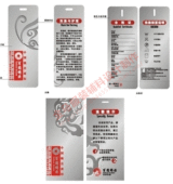 专业免费设计 专业服装 标签布标织唛 加厚吊牌定做 吊牌订做