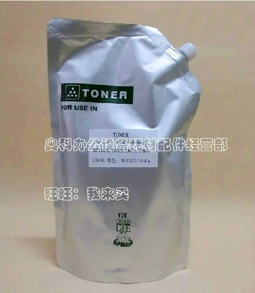 好掂适用夏普AR-1808 2008 2018 2308 N S D L碳粉墨粉-1kg