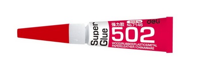 得力塑料金属玻璃陶瓷强力胶