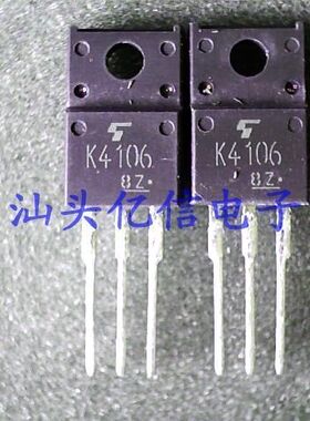 场效应管 K4106 2SK4106 原装正品BOM表
