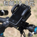 Compteur de vélo - Ref 2426281 Image 12