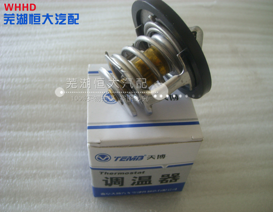 节温器A1A3A5奇瑞M1X1瑞虎357