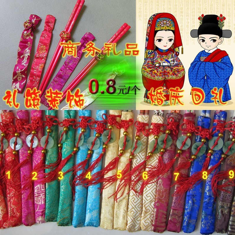中式礼品筷子套结婚布袋筷套