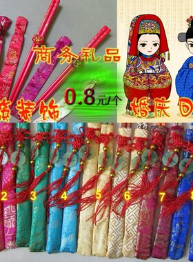 中式礼品筷子套结婚布袋筷套