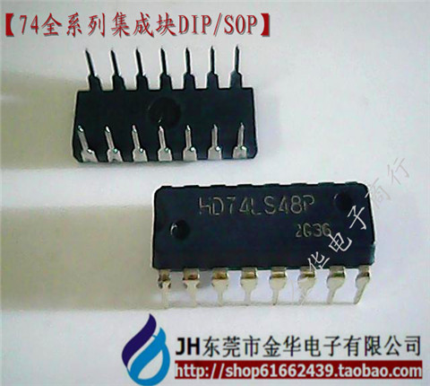 进口全新原装HD74LS48P SN74LS48N 74LS48 直插 DIP-16 现货直拍