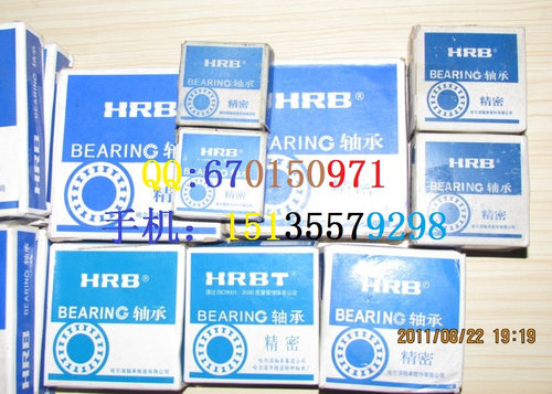 哈尔滨HRB轴承 16007 7000107 35*62*9 薄壁系列 P5级别