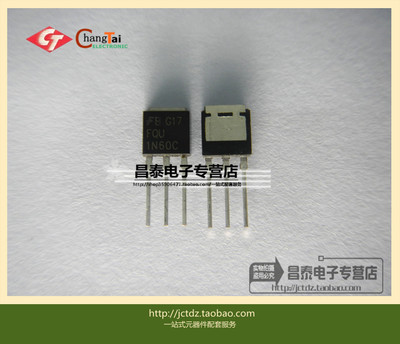 FQU1N60C 1N60C TO-251 原装正品