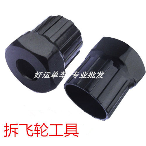 Outils pour vélo - Ref 2282137 Image 1