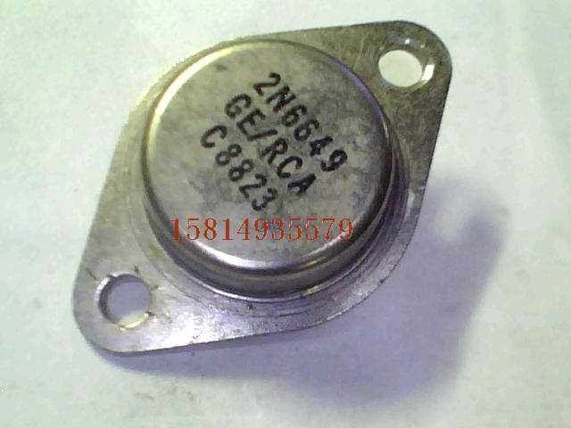 金封晶体三极管2N6649