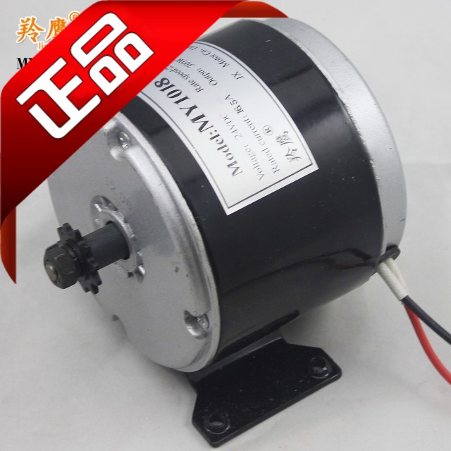 24V36V300W有刷高速电机小海豚36V永磁直流350WMY1016MY1025改装