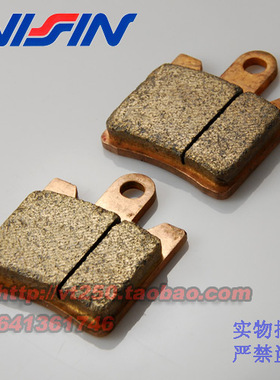 天浪250 AN250 天浪400 skywave400 AN400 前刹车片