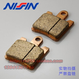 日清原装 适用于雅马哈 原厂前刹车片 FJR1300