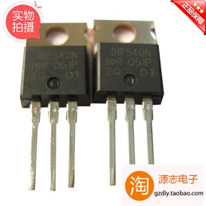全新IR原装正品IRF540N 高速音响大功率场效应功率管
