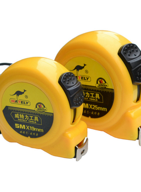 威特力 钢卷尺 卷尺 拉尺 风水尺 鲁班尺2米 3米 5米 7.5米 10米