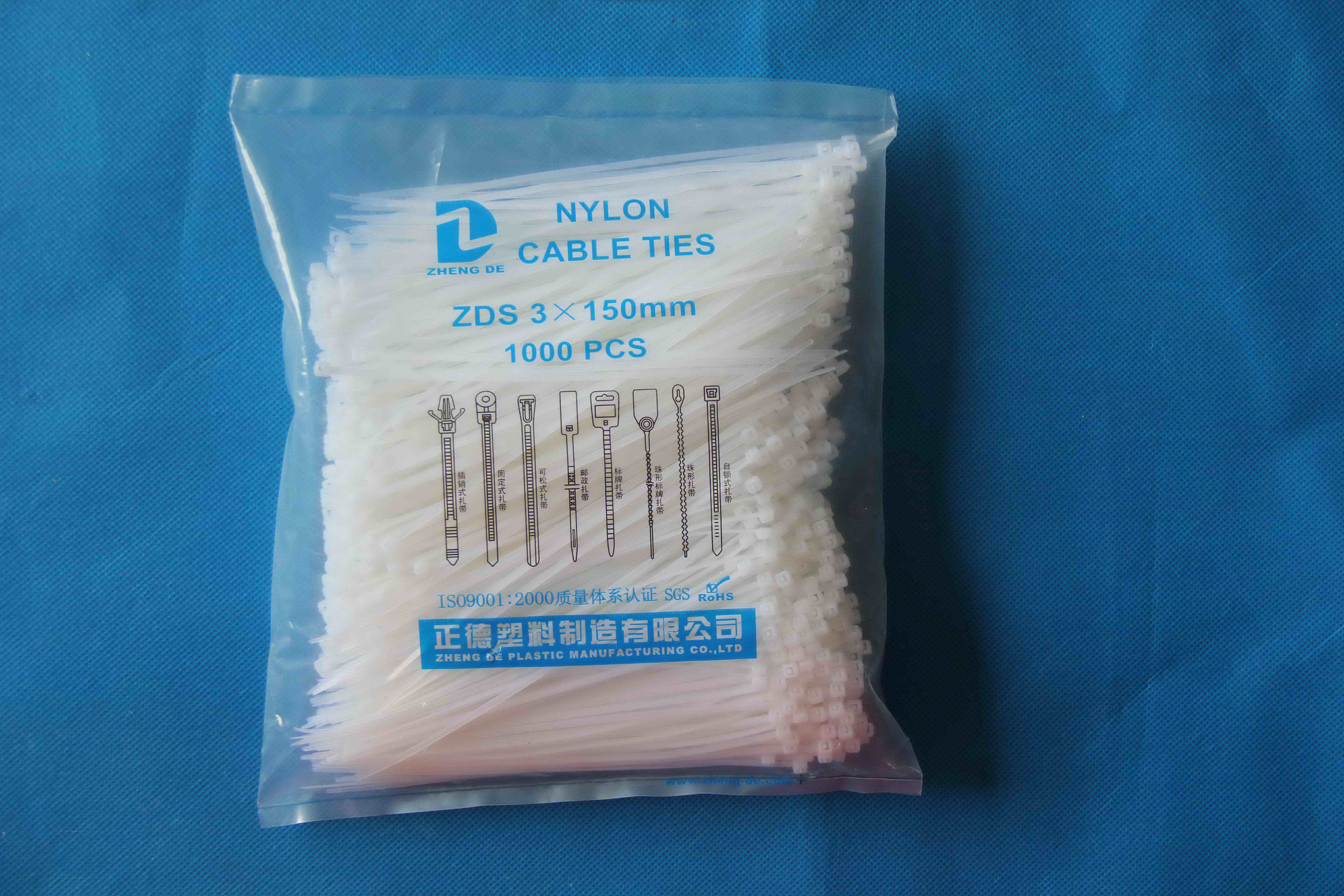 国标环保尼龙扎带 束线带 线扣 耐高温扎带3*150 1000条宽度2.5mm