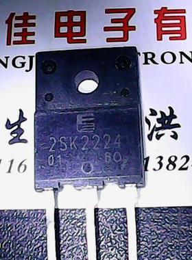 2SK2224 原装进口拆机 测好发货