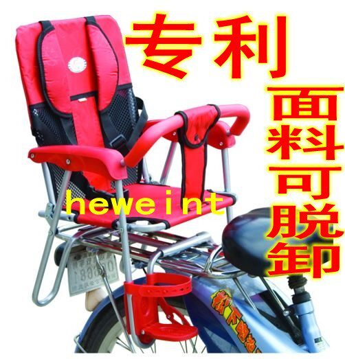 siège enfants pour vélo - Ref 2424960 Image 1