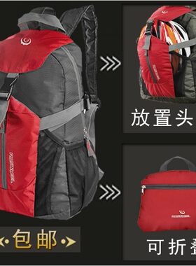 正品乐炫装备单车骑行背包