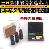 Boots militaires - Ref 1402539 Image 37