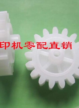 适用于惠普 hp1000摆轮 Hp1200摆轮 hp1300摆轮