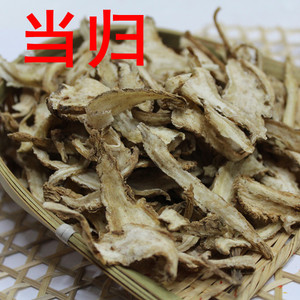 新货中药材纯正当归农家自产甘肃无硫当归片500g 包邮