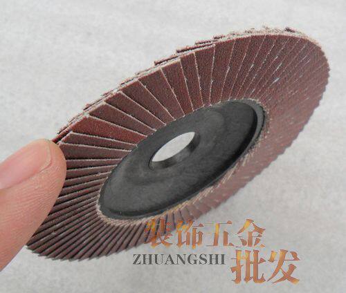 上海五金特价60目沙轮片抛光片百叶片百叶沙轮片百叶轮抛光片42g - 封面